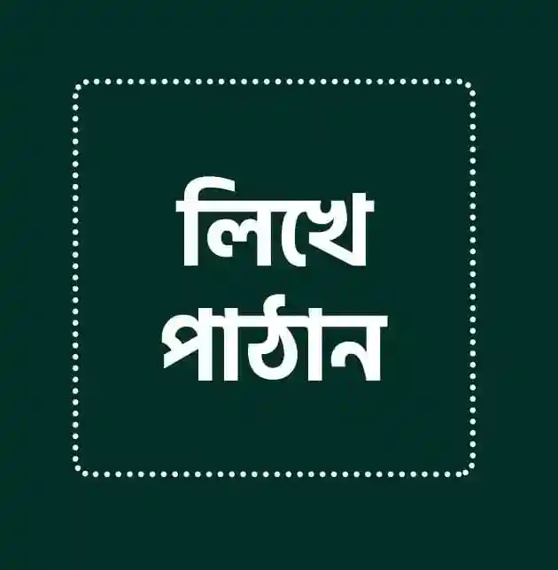 ishaque khondaker